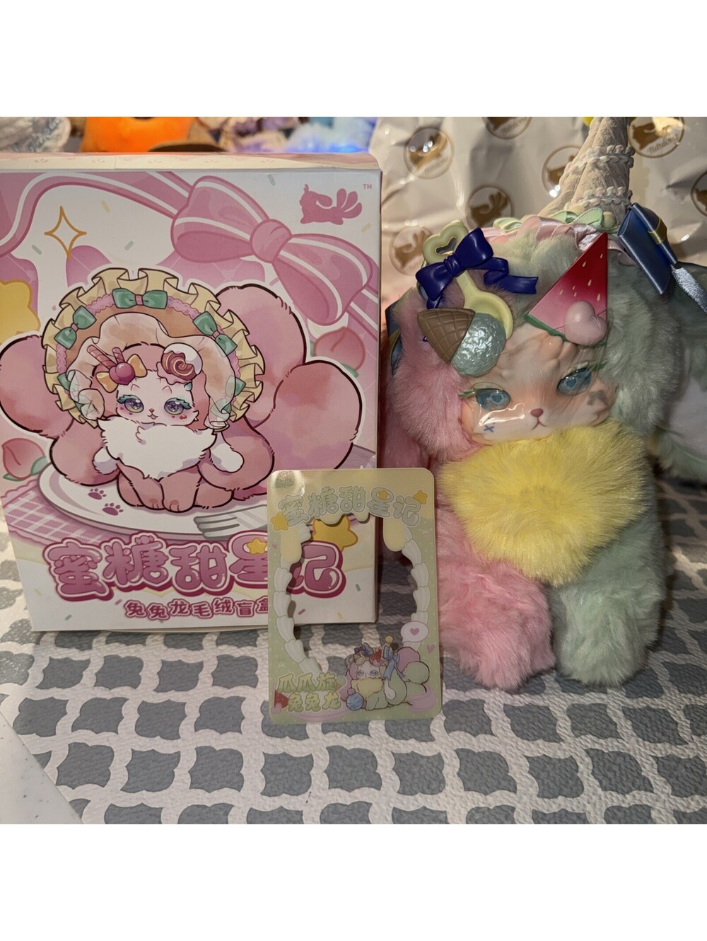 Tutulong V4 Honey Sweet Star Diary Melon Spin Blind Box Figure Plush